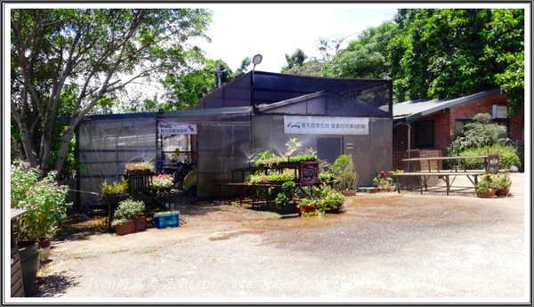 春天農場-春天香草廚房:《桃園休閒美食農場》桃園人的遊憩天堂-『春天農場-香草廚房』