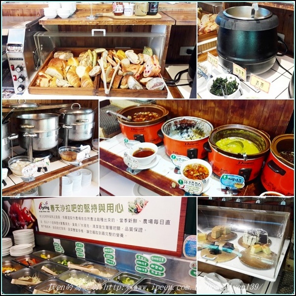 春天農場-春天香草廚房:《桃園休閒美食農場》桃園人的遊憩天堂-『春天農場-香草廚房』