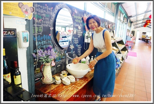 春天農場-春天香草廚房:《桃園休閒美食農場》桃園人的遊憩天堂-『春天農場-香草廚房』