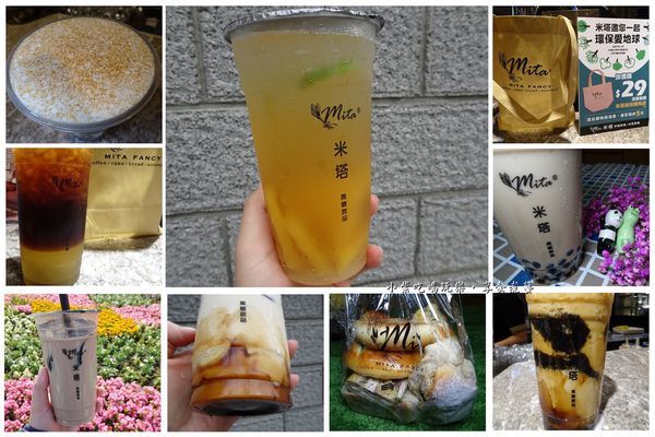 米塔黑糖桃園統領-拼圖.jpg