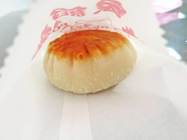 【桃園美食】老家餡餅-從路邊攤做到店面的美食