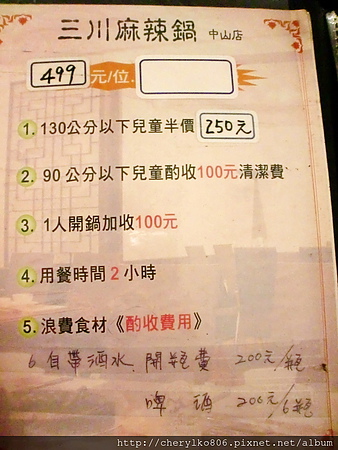 CIMG0244.JPG CIMG0244.JPG