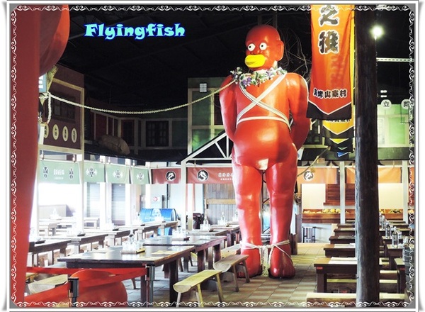 窯烤山寨村：✜ 宜蘭員山「窯烤山寨村＋亞典蛋糕密碼館＋橘之鄉蜜餞形象館」三個景點,一次滿足◕ω◕!!