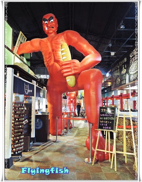 窯烤山寨村：✜ 宜蘭員山「窯烤山寨村＋亞典蛋糕密碼館＋橘之鄉蜜餞形象館」三個景點,一次滿足◕ω◕!!