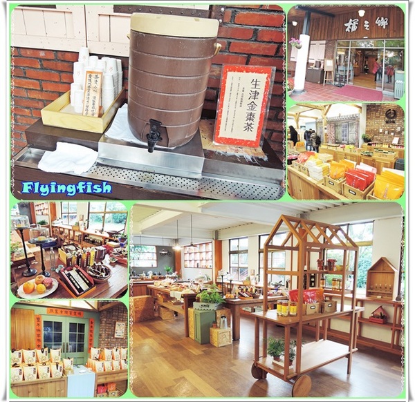 窯烤山寨村：✜ 宜蘭員山「窯烤山寨村＋亞典蛋糕密碼館＋橘之鄉蜜餞形象館」三個景點,一次滿足◕ω◕!!