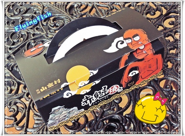 窯烤山寨村：✜ 宜蘭員山「窯烤山寨村＋亞典蛋糕密碼館＋橘之鄉蜜餞形象館」三個景點,一次滿足◕ω◕!!