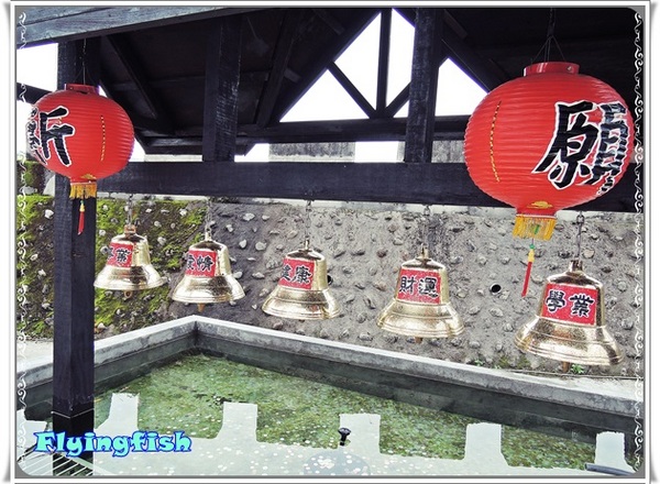 窯烤山寨村：✜ 宜蘭員山「窯烤山寨村＋亞典蛋糕密碼館＋橘之鄉蜜餞形象館」三個景點,一次滿足◕ω◕!!