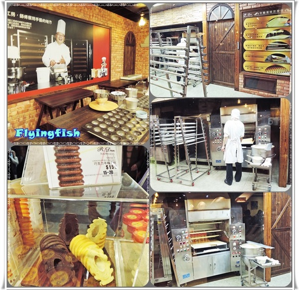 窯烤山寨村：✜ 宜蘭員山「窯烤山寨村＋亞典蛋糕密碼館＋橘之鄉蜜餞形象館」三個景點,一次滿足◕ω◕!!