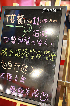 【挑剔味蕾】宜蘭。蘭陽糧食局x窯烤山寨村─超大赤魁巨人我來插旗了!!