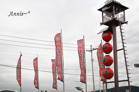 【挑剔味蕾】宜蘭。蘭陽糧食局x窯烤山寨村─超大赤魁巨人我來插旗了!!