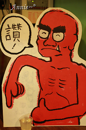 【挑剔味蕾】宜蘭。蘭陽糧食局x窯烤山寨村─超大赤魁巨人我來插旗了!!