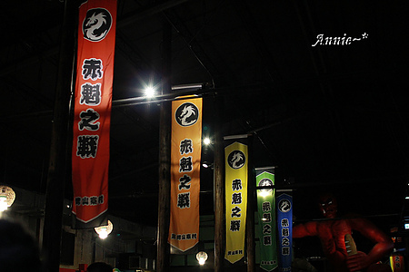 【挑剔味蕾】宜蘭。蘭陽糧食局x窯烤山寨村─超大赤魁巨人我來插旗了!!