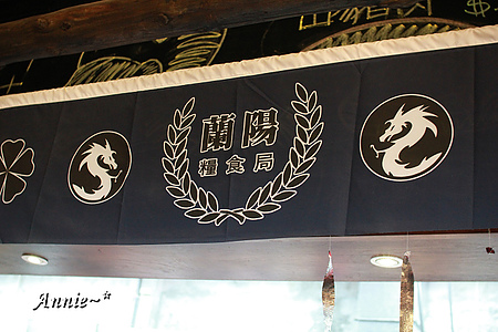 【挑剔味蕾】宜蘭。蘭陽糧食局x窯烤山寨村─超大赤魁巨人我來插旗了!!