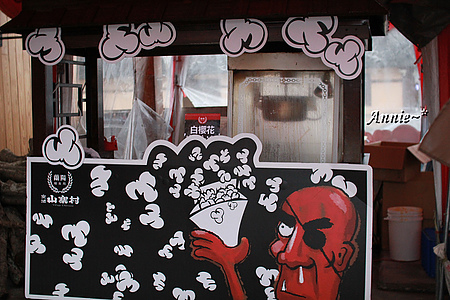 【挑剔味蕾】宜蘭。蘭陽糧食局x窯烤山寨村─超大赤魁巨人我來插旗了!!