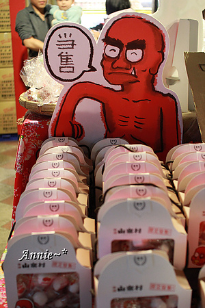 【挑剔味蕾】宜蘭。蘭陽糧食局x窯烤山寨村─超大赤魁巨人我來插旗了!!