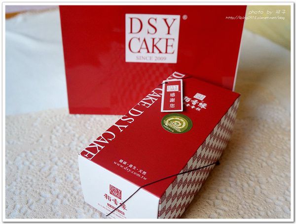 dsycake02.jpg