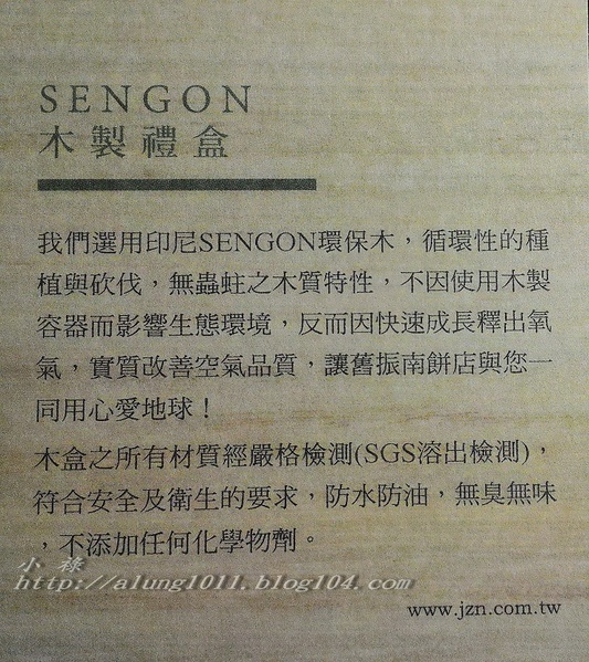 古月照今時，把餅問明月 ~     ..舊振南