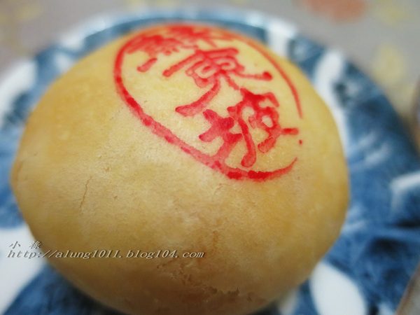 古月照今時，把餅問明月 ~     ..舊振南