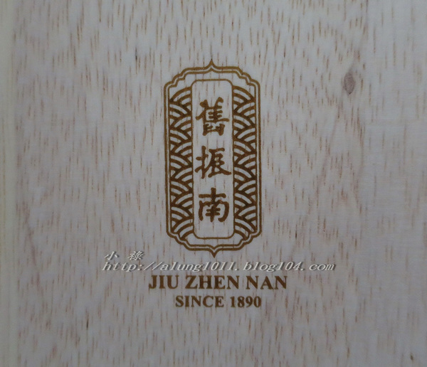 古月照今時，把餅問明月 ~     ..舊振南