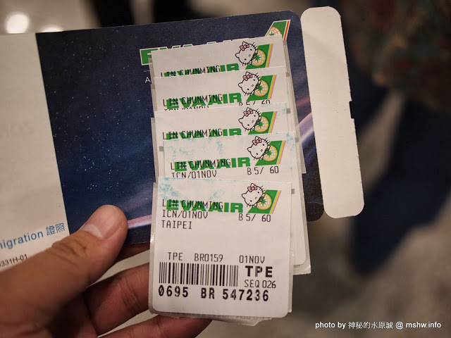  【景點】【心情】A好康必讀?長榮航空(Eva Air)無嘴貓彩繪機(Hello Kitty Jet)教戰守則?!