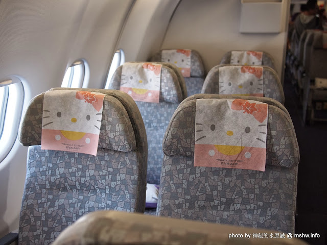  【景點】【心情】A好康必讀?長榮航空(Eva Air)無嘴貓彩繪機(Hello Kitty Jet)教戰守則?!