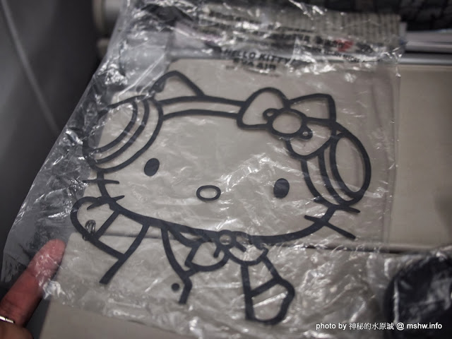  【景點】【心情】A好康必讀?長榮航空(Eva Air)無嘴貓彩繪機(Hello Kitty Jet)教戰守則?!