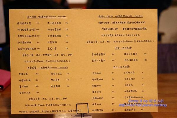 ［花蓮壽豐食記］禾田野。恬靜的日式老屋裡，邂逅慢時光的美好