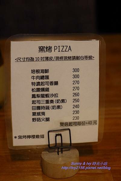 ［花蓮壽豐食記］禾田野。恬靜的日式老屋裡，邂逅慢時光的美好