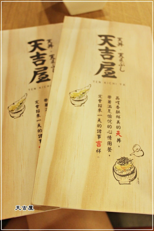 ＊試吃－海味總匯的天吉屋