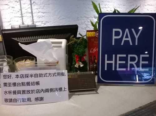 方屋(Found House)：廢棄工廠翻新!熱食CP>輕食的餐廳~方屋