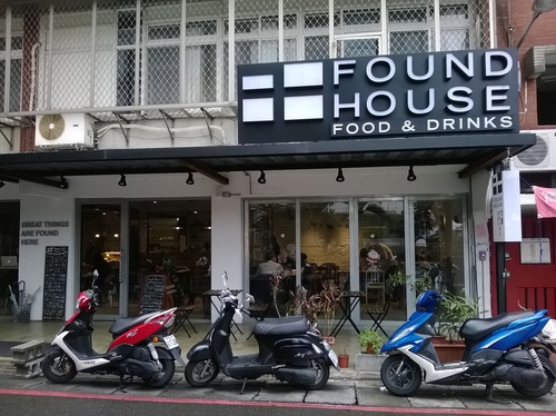 方屋(Found House)：廢棄工廠翻新!熱食CP>輕食的餐廳~方屋