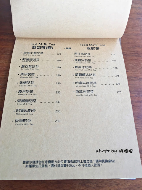 【新竹 竹北】喜木咖啡☕隱身在巷仔內、田野間的特色咖啡廳，環境舒服，餐點也令人留下深刻好印象，用餐有限時哦~