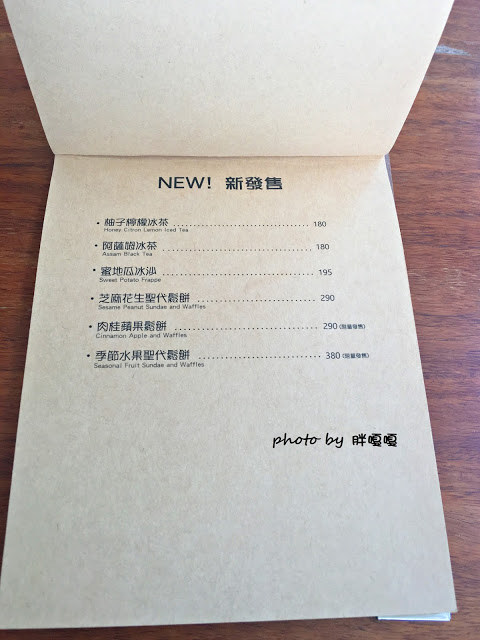 【新竹 竹北】喜木咖啡☕隱身在巷仔內、田野間的特色咖啡廳，環境舒服，餐點也令人留下深刻好印象，用餐有限時哦~