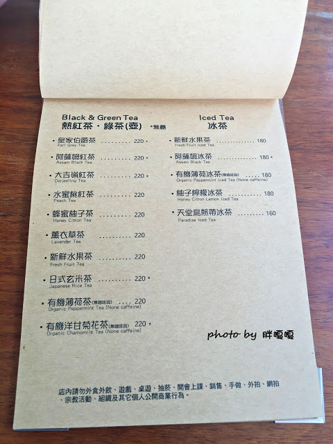 【新竹 竹北】喜木咖啡☕隱身在巷仔內、田野間的特色咖啡廳，環境舒服，餐點也令人留下深刻好印象，用餐有限時哦~