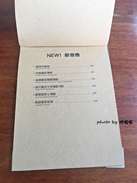 【新竹 竹北】喜木咖啡☕隱身在巷仔內、田野間的特色咖啡廳，環境舒服，餐點也令人留下深刻好印象，用餐有限時哦~