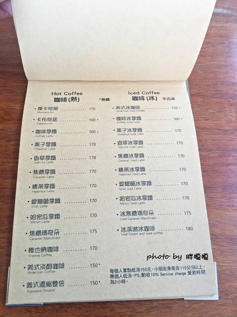 【新竹 竹北】喜木咖啡☕隱身在巷仔內、田野間的特色咖啡廳，環境舒服，餐點也令人留下深刻好印象，用餐有限時哦~