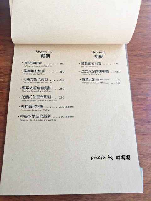 【新竹 竹北】喜木咖啡☕隱身在巷仔內、田野間的特色咖啡廳，環境舒服，餐點也令人留下深刻好印象，用餐有限時哦~