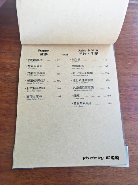 【新竹 竹北】喜木咖啡☕隱身在巷仔內、田野間的特色咖啡廳，環境舒服，餐點也令人留下深刻好印象，用餐有限時哦~