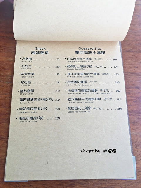 【新竹 竹北】喜木咖啡☕隱身在巷仔內、田野間的特色咖啡廳，環境舒服，餐點也令人留下深刻好印象，用餐有限時哦~