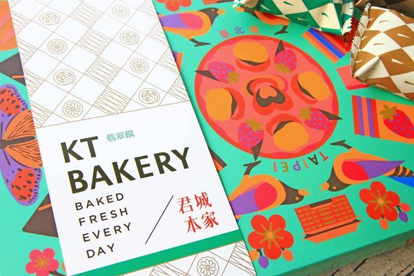 【中秋節月餅禮盒開箱文!】8家不同品牌老字號糕餅店評比!佳德糕餅、長興餅店、雪花齋、王師父餅舖、宝泉百年餅舖、台北犁記、月十二曲、君城本家,哪一家最推薦、最好吃!