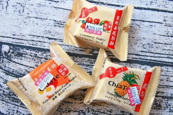 【中秋節月餅禮盒開箱文!】8家不同品牌老字號糕餅店評比!佳德糕餅、長興餅店、雪花齋、王師父餅舖、宝泉百年餅舖、台北犁記、月十二曲、君城本家,哪一家最推薦、最好吃!