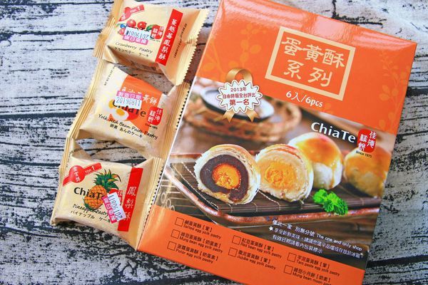 【中秋節月餅禮盒開箱文!】8家不同品牌老字號糕餅店評比!佳德糕餅、長興餅店、雪花齋、王師父餅舖、宝泉百年餅舖、台北犁記、月十二曲、君城本家,哪一家最推薦、最好吃!