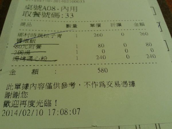 1796978_644777655588499_878239223_o