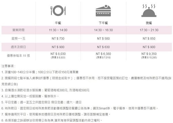 漢來美食 台中店 - Google Chrome_2018-12-07_00-30-15