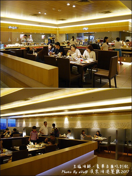 漢來海港餐廳-05.jpg