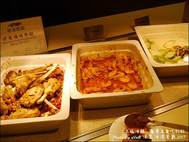 漢來海港餐廳-26.jpg