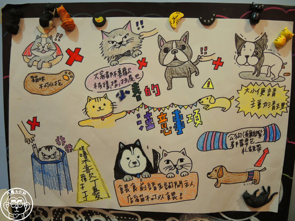 小春日和 動物雜貨:呷飽祙【台北松山・小春日和】結合寵物美容的複合式咖啡廳 小春日和 動物雜貨:呷飽祙【台北松山・小春日和】結合寵物美容的複合式咖啡廳