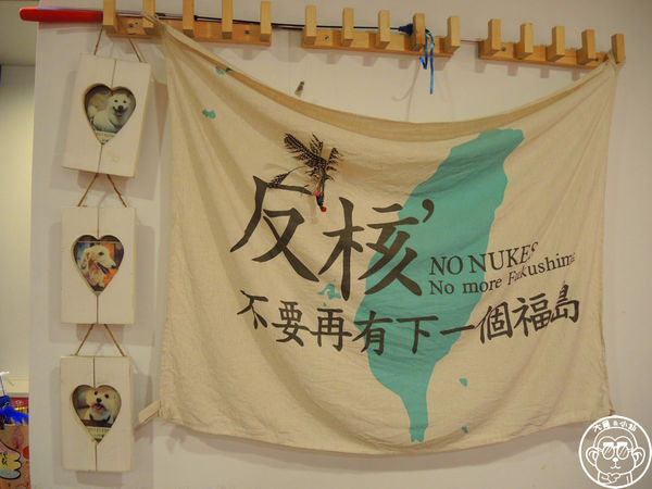 小春日和 動物雜貨:呷飽祙【台北松山・小春日和】結合寵物美容的複合式咖啡廳 小春日和 動物雜貨:呷飽祙【台北松山・小春日和】結合寵物美容的複合式咖啡廳