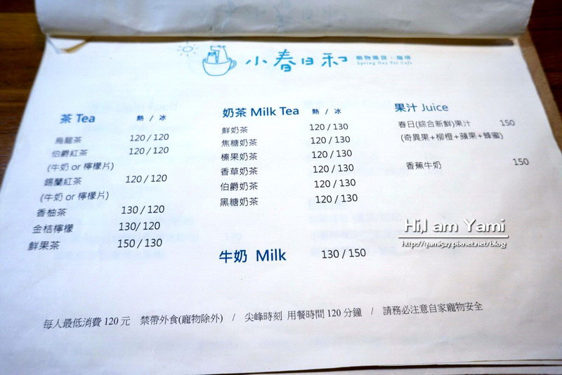 小春日和_8588 小春日和_8588