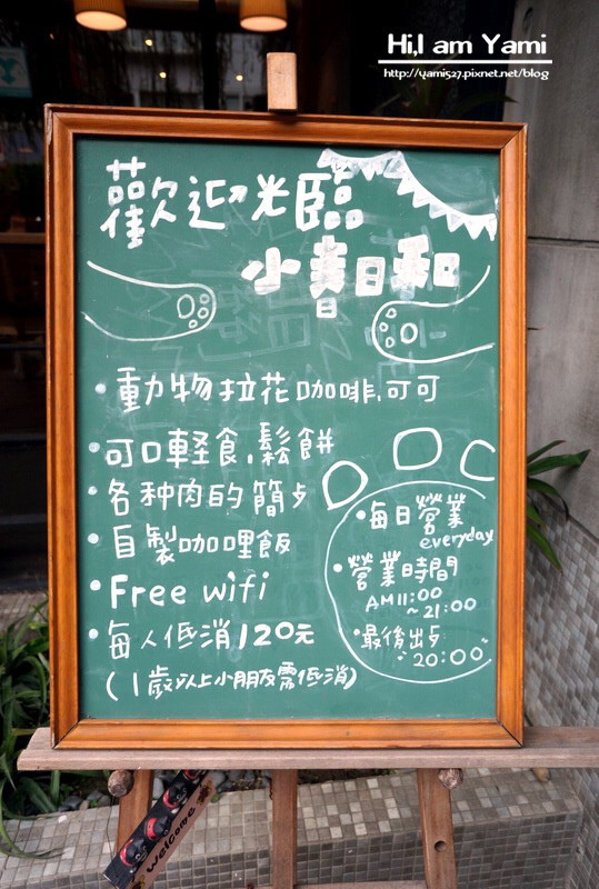 小春日和_9209 小春日和_9209